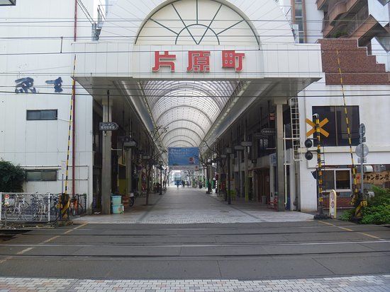 Kataharamachi Seibu Shopping Street